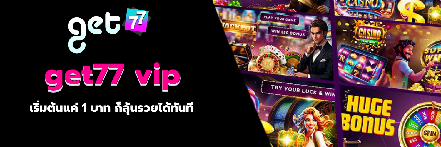 get77 vip